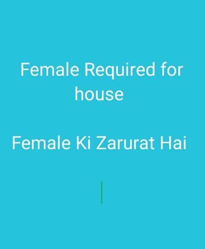 Female Staff Required