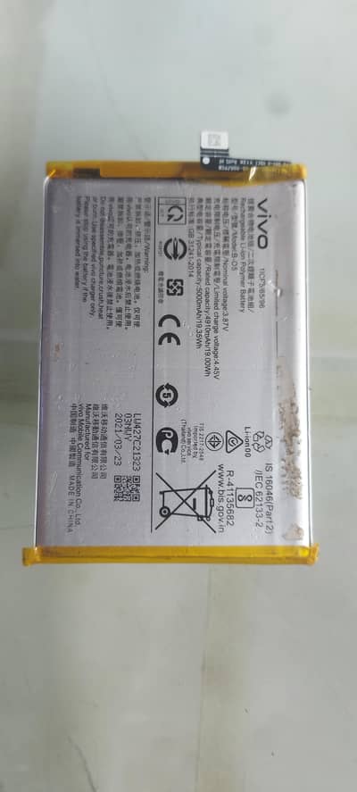 vivo y20 original battery finl pric 1000