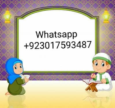 female Quran tutor 03018593487Tafseer Teacher Qaria alima School tutor