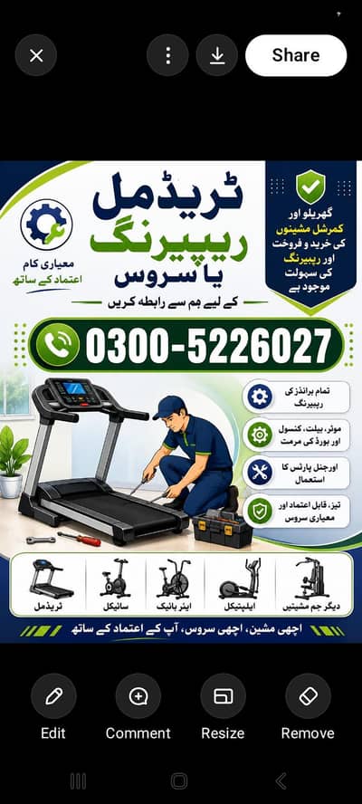 Exercise Machine Treadmill Cycle Airbike Gym Equipment
