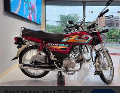 bike for sell