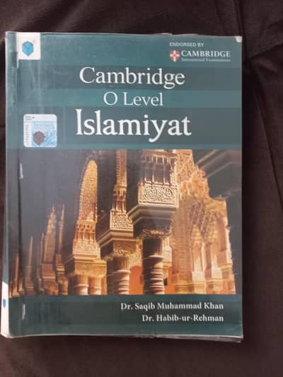 O level book for sale