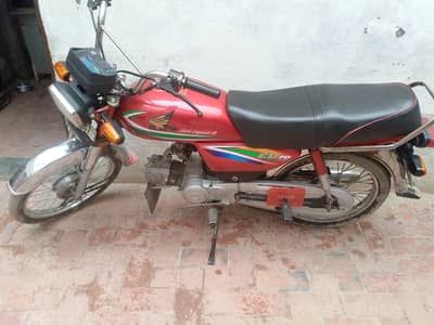 for sale