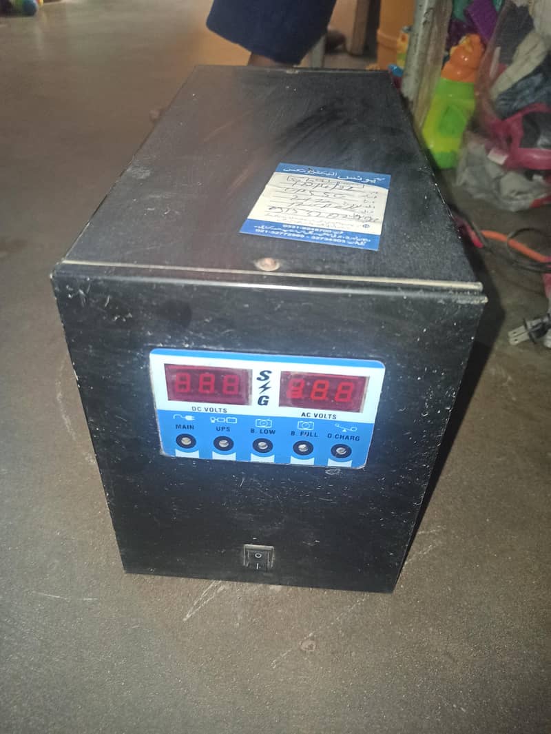 UPS Machine 0
