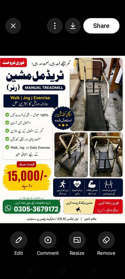 Manual TreadMill