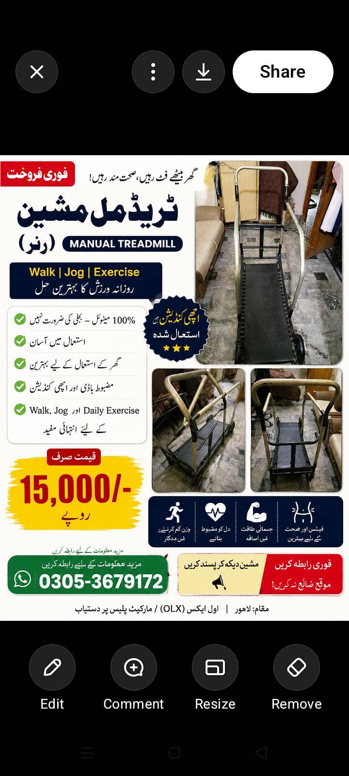 Manual TreadMill 0