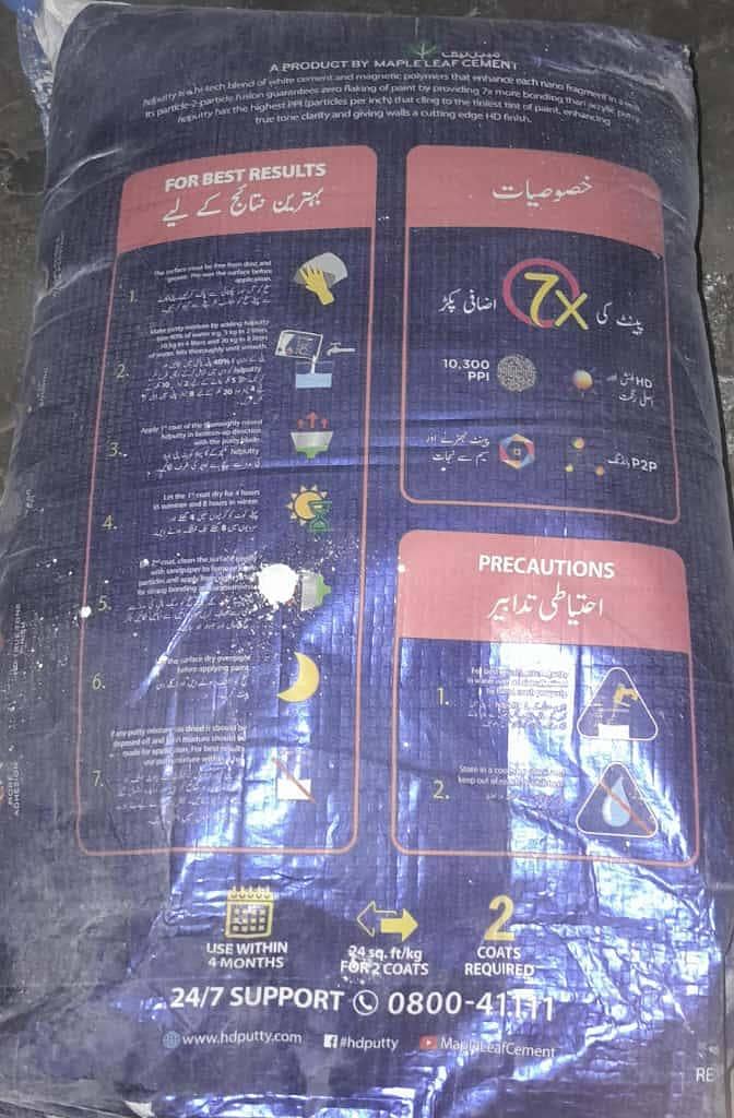 premium Quality putty 1