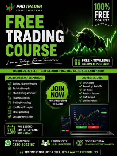 free trading course start ho raha ha interested females can contact