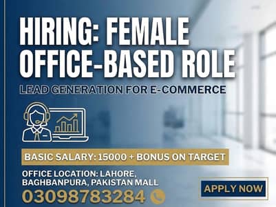 Lead Generation Specialist - E-Commerce (Female)