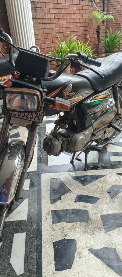 2015 Honda 70