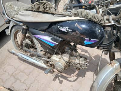 honda 70