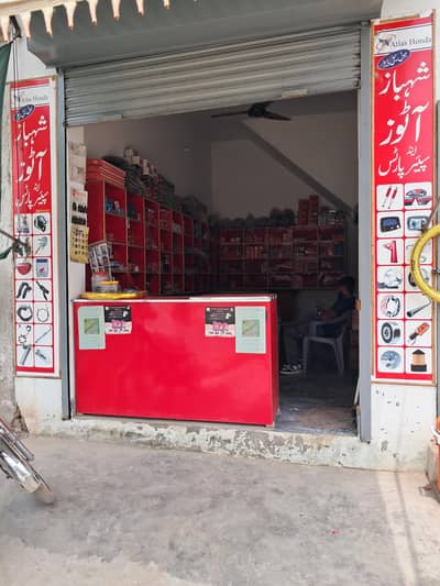 shop almarian or conter