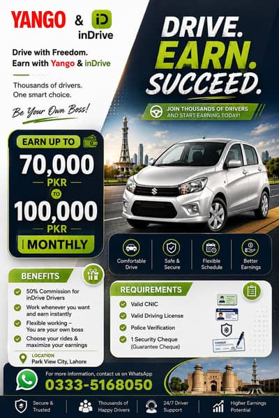 Driver Required