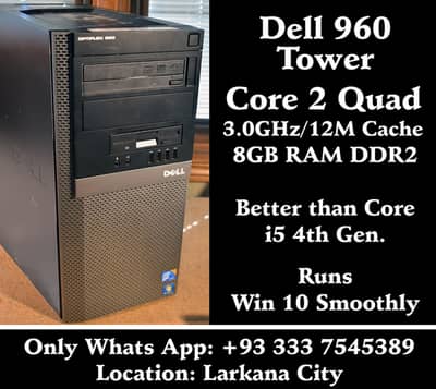 Dell Optiplex 960 Core 2 Quad