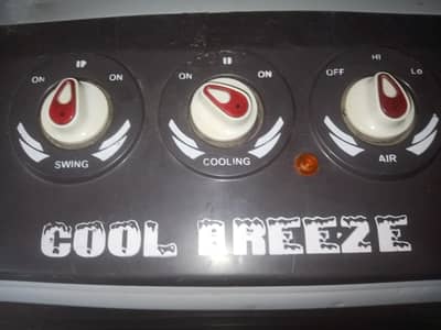 good cooler
