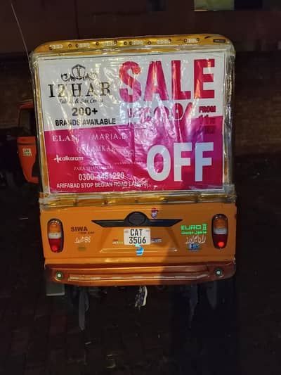 Siwa riksha used ha or sai chlta ha