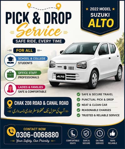 Pick & Drop service Available