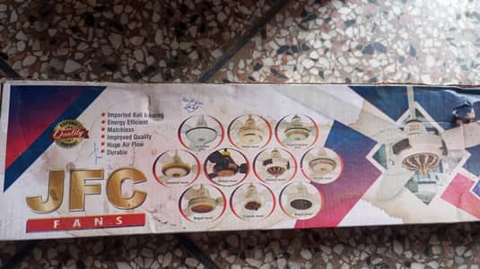 Used JFC fan