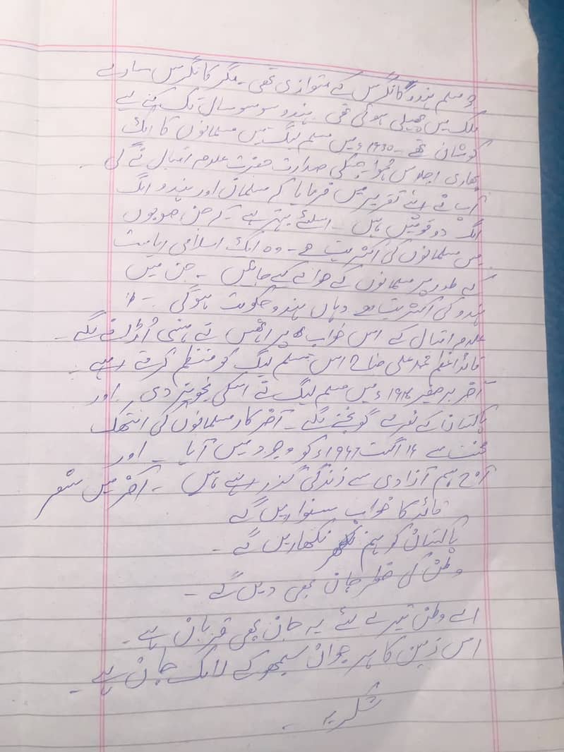 assignment writting 1