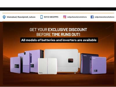 all inverter and batteries are available