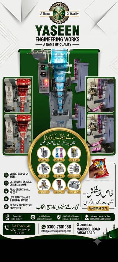 Auto Packing Machine for Tea,Rice,Sugar,Pulses,Surf,Spices,Slanty,Nim
