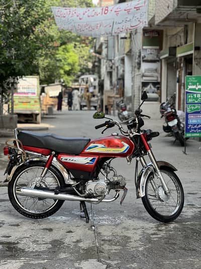 Honda CD 70