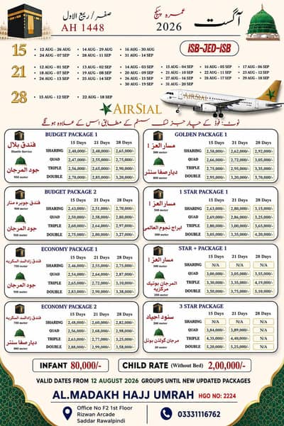 14 21 days package