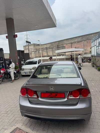 Honda Civic Prosmetic 2008