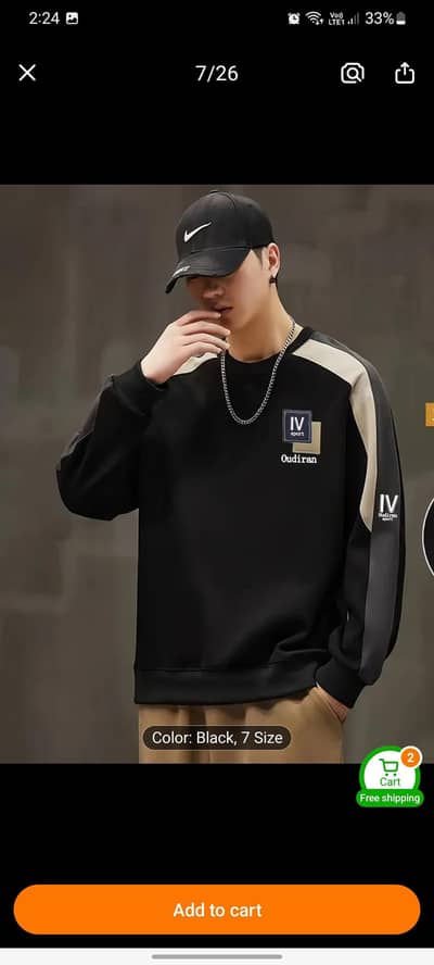 required boy for shop