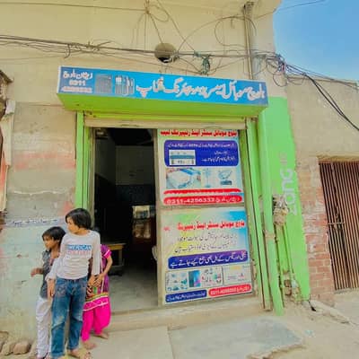 running mobile accessories + JazzCash/EasyPaisa + billing point