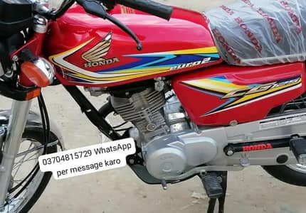 HONDA 125 / O37O48I5729