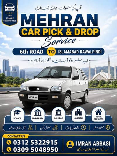 PICK & DROP SERVICE