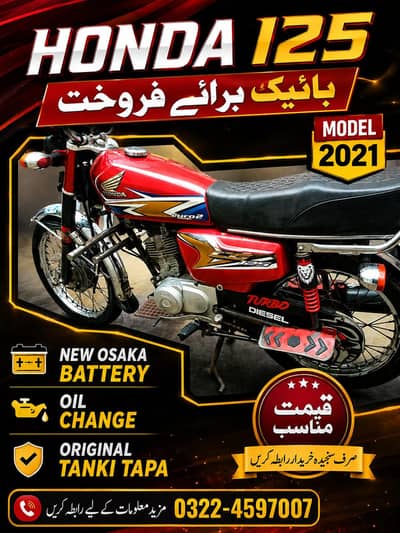 Honda CG 125