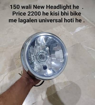Headlight New he Price final hen