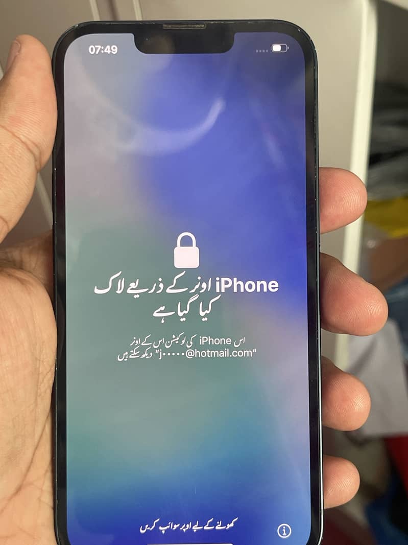 Apple iPhone 13 1