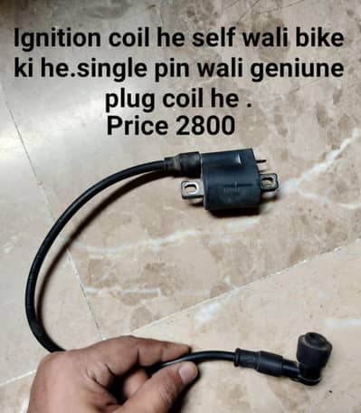 Bike ki Coil he
