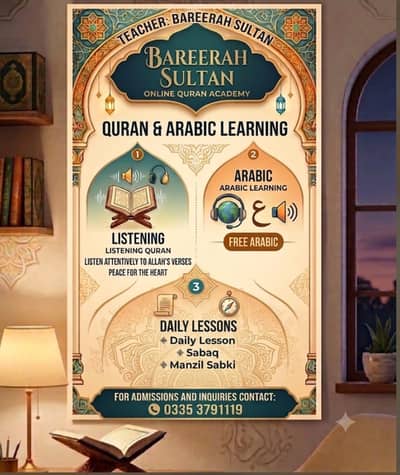 quran parhana seekhain online only for (female)