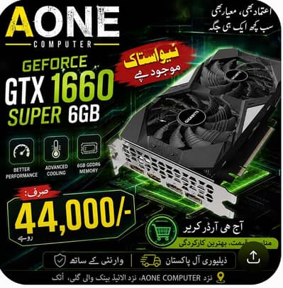 GTX 1660 super