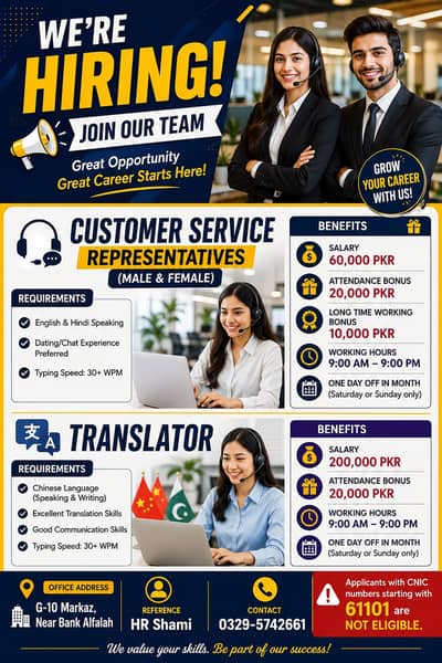 call center job