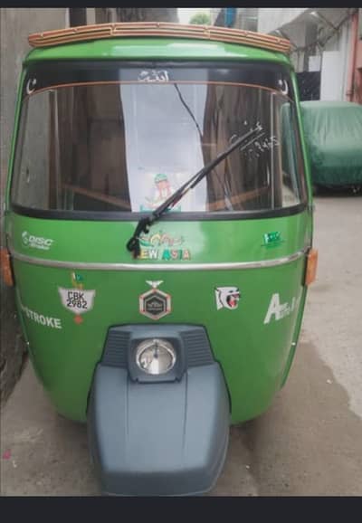 Riksha draiver ki zrort ha