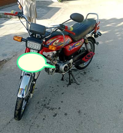 United 70cc - 2019 Model - Genuine Condition