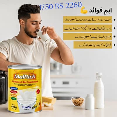 multivitamin milk powder
