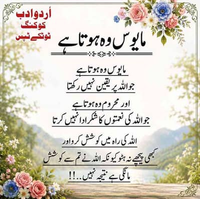 afaq asghar 