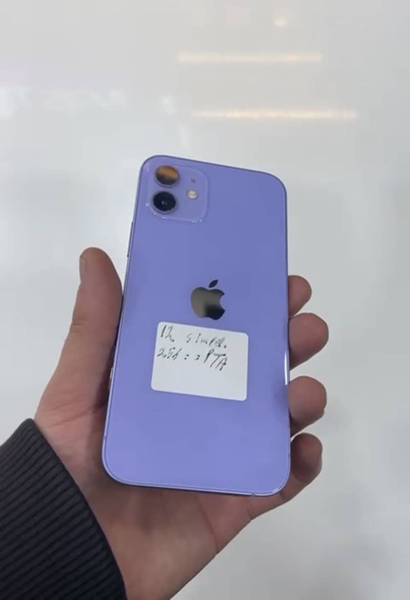 Apple iPhone 12 3