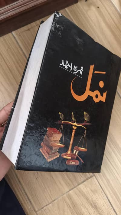 3 Urdu Novels for Sale
