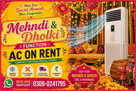 Floor Standing AC on Rent – 2 Ton & 4 Ton | Karachi