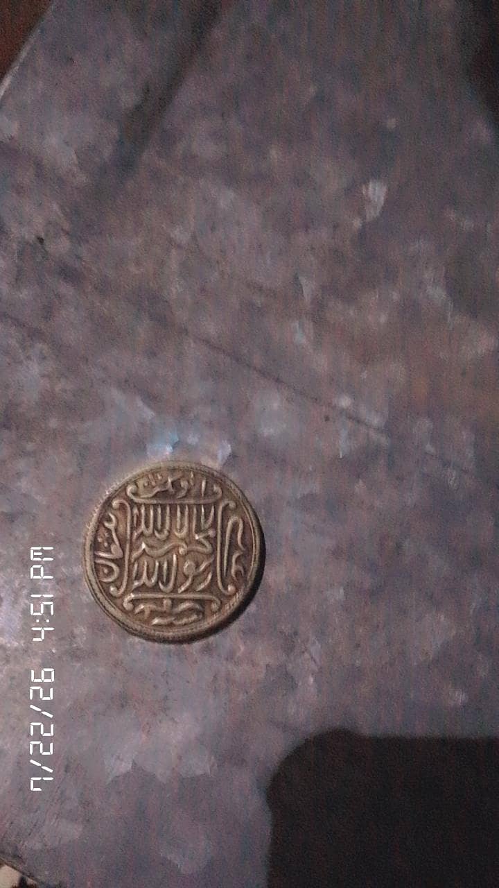 پرانا دور کے 0