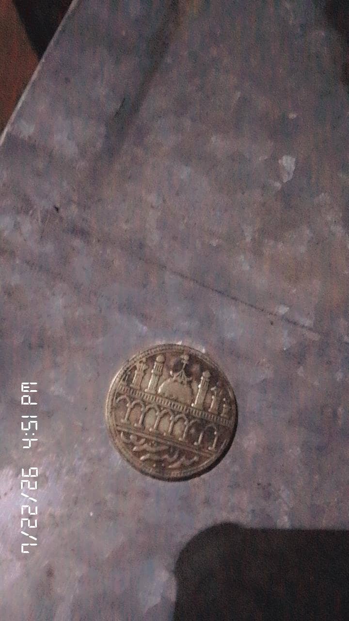 پرانا دور کے 2