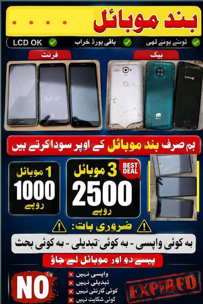 mobile