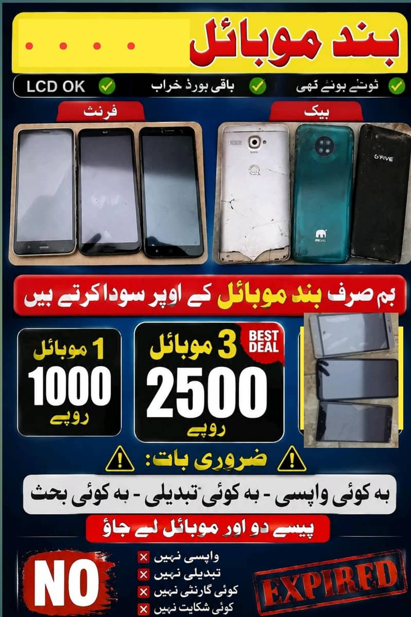 mobile 0